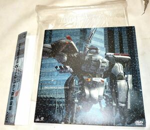 機動警察パトレイバー 2 The Movie DVD ボックス BCBA-0028★中古