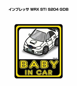 MKJP BABY IN CAR ステッカー 2枚入 インプレッサ WRX STI S204 GDB 送料無料
