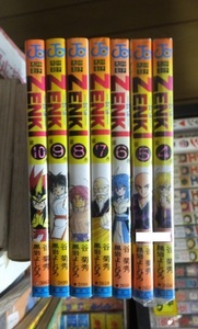 鬼神童子ZENKI ゼンキ 　全12巻の内の７冊　　　　　　　谷　菊秀・黒岩よしひろ