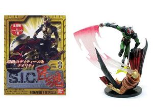 ◆BANDAI SIC/S.I.C. 匠魂 Vol.8…『仮面ライダー BLACK RX/ブラック RX』 ノーマル カラーver. フィギュア (単品販売) ※バンダイ