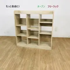 フリーラック　オープンタイプ90×90OK