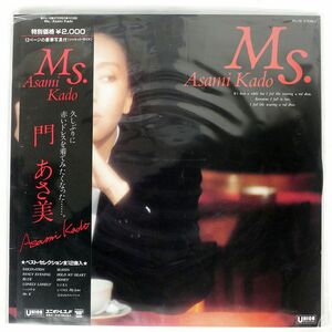 帯付き 門あさ美/M’S/UNION PU19 LP