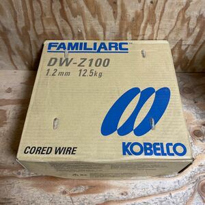 未使用品☆神戸製鋼所 コベルコ FAMILIARC 全姿勢用フラックス入りワイヤ DW-Z100 1.2mm 12.5kg 溶接ワイヤー☆郵