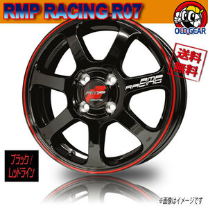 ホイール新品 4本セット メーカー保証付 マルカ RMP RACING R07 ブラック/リムRedライン 16インチ 4H100 6J+43 67 業販4本購入で送料無料