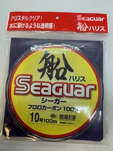 クレハ　船ハリスシーガーフロロカーボン　10号(100m)　新品　①