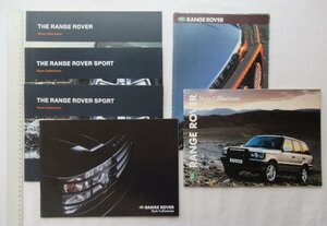 ★[A61411・レンジローバー スタイルコレクション6点セット 用品カタログ ] RANGE ROVER Style Collections . ★