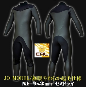 【極暖やわらか起毛/ロングセラー商品】ノンファスナー/セミドライ5×3mm【カスタムWET】JO-MODEL　サーフィン/ウェットスーツ