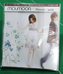 ○moumoon 2006年 プレデビュー シングル 5000枚完全限定生産盤 「Flowers / pride」 未開封!!!○