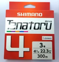PEライン 3号 300ｍ SHIMANO タナトル