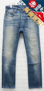 3P4356/リーバイス 67505-0058 505-0217 LVC 67年復刻 デニム LEVI