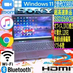 新型Win11搭載/ブラック/DVD焼き/新品SSD256/ZOOM/ソフト多数