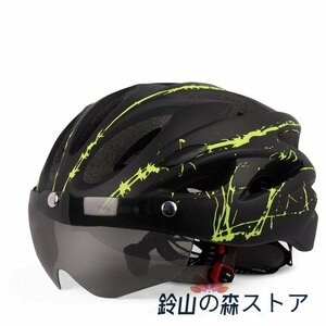 自転車 ヘルメット マグネット式ゴーグル付き 自転車用 軽量 高剛性 通気性 サイズ調整 サイクリング 大人 ロードバイク ブラック&グリーン