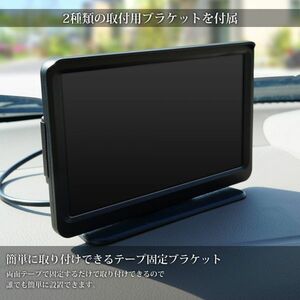 オンダッシュモニター ブラケット付 7インチ IPS 液晶パネル 鮮明映像 解像度 1024×600 バックモニター ヘッドレスト フリップ