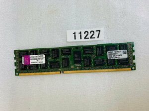 KINGSTON KVR1333D3D4R9S/4GED 4GB Registered ECC サーバー用 メモリ