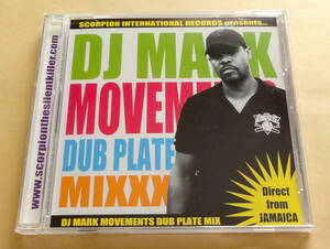 DJ MARK MOVEMENTS DUB PLATE MIX CD ダブ レゲエ 　BASS ODYSSEY