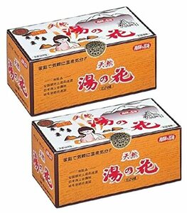 【2箱セット + 泡立てネット付】奥飛騨 天然湯の花 徳用箱 15gｘ30包 入浴剤 温泉の素 湯の花 温泉入浴剤 にごり湯【バスタイムにあって