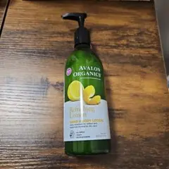 Avalon Organic ローション
ハンド＆ボディローションLE レモン