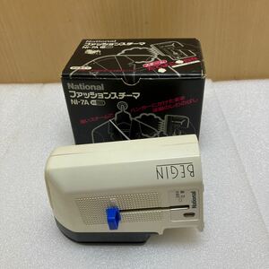 MK5022 National/ナショナル　ファッションスチーマー　NI-7A グレー　スタイリスト　御用達 Panasonic 動作確認濟み