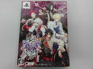 PSVITA レンドフルール ＜限定版＞