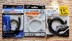 高速高電圧タイプ★スマホ USB 充電 データ転送ケーブル３本セット