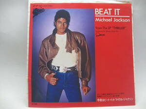 【EP】　マイケル・ジャクソン／今夜はビート・イット　1983．
