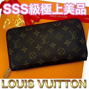 LOUIS VUITTON ルイヴィトン モノグラム ジッピーオーガナイザー ラウンドファスナー長財布 D45