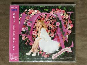 【 送料無料！!・とっても希少な2013年販売の未開封品！】★西野カナ ベスト盤◇Love Collction ～pink～◇全15曲/ソニー ミュージック★