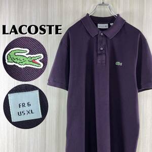 【入手困難】【希少カラー】LACOSTE ラコステ ワニ 鹿の子 半袖ポロシャツ サイズ6 ダークパープル 濃い紫 US表記XL フレンチブランド 古着