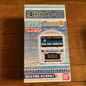 Bトレインショーティー　「東京メトロ　地下鉄東西線07系　4両セット」新品未開封