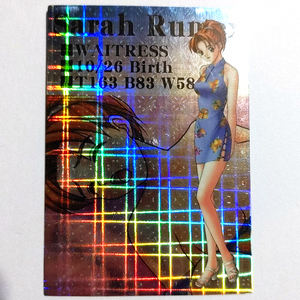 送料無料 恋の律動 RHYTHM Shine Renewal トレカ トレーディングカード SP08 初版 キラ プリズム
