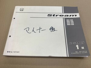 HONDA ホンダ stream ストリーム パーツカタログ 1版 RN1-130 RN4-130 平成15年9月発行