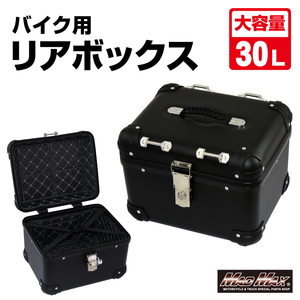 MADMAX 汎用 オートバイ用 リアボックス E500 トップケース アクロス 30L ブラック (MM18-E500-BK) マッドマックス