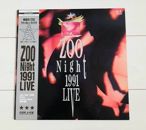 LD ZOO Night 1991 LIVE