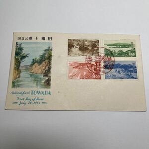 『o1』1951年 第1次 十和田国立 公園切手 4種セット完貼 1951.7.20発行 2円 奥入瀬渓流 8円 十和田湖 14円 観湖台24円 八甲田連峰昭和26年