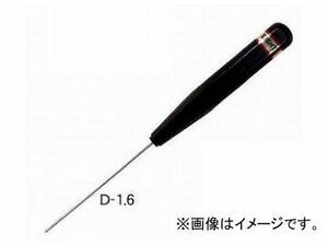 エイト/EIGHT 六角棒 ドライバー 単品 樹脂ハンドル ミリ(パックなし) D-1.6