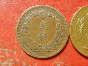 近代銭／半銭銅貨（明治１４年）　240508