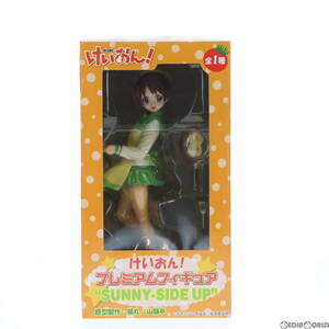 【中古】[FIG]平沢憂(ひらさわうい) けいおん! プレミアムフィギュア SUNNY-SIDE UP プライズ セガ(61723328)