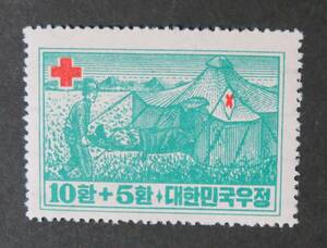 【韓国切手・記念切手：未使用】赤十字募金(野戦病院) 10hw+5hw [発行年月日・1953.8.1] (評価○美品)