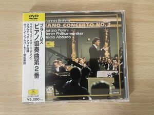 C5/ポリーニ(マウリツィオ) ピアノ協奏曲第2番変ロ長調 [DVD]