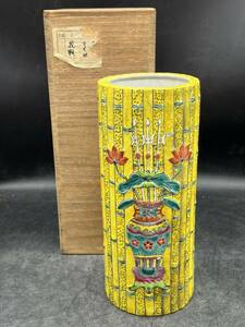 r6042502 中国美術 時代物 古玩 花器 筆筒 唐物 古美術 中国 在銘　大清同治年製