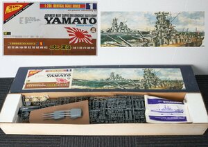 ◆日本模型・1/200・プラモデル・旧日本海軍・戦艦・大和・YAMATO・捷1号作戦時・完全スケールシリーズ・組立途中・ジャンク扱い◆aaa239