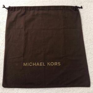 マイケルコース「MICHAEL KORS」 バッグ保存袋 （3859）正規品 付属品 内袋 布袋 巾着袋 布製 ダークブラウン