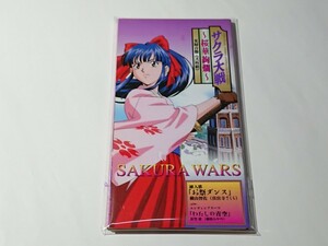 サクラ大戦 桜華絢爛 光録音盤 弐枚組 CD 8cm シングル 2枚組