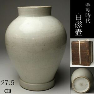 【LIG】李朝時代 白磁壷 27.5㎝ 花器 時代古玩 箱付 朝鮮美術 旧家蔵出品 [.RE]24.4