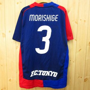 ◎美品！FC TOKYO エフシー 東京 森重 真人 #3 サッカー◆ユニフォーム ゲームシャツ 応援グッズ◆メンズ 紺 XLサイズ◆A4843