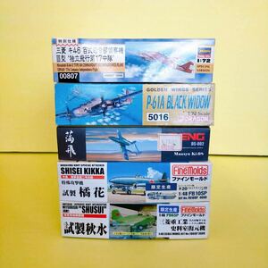 海軍局地戦闘機 試製秋水 中島 海軍皇国二号兵器 特殊攻撃機 試製橘花 三菱 キ46 百式司令部偵察機Ⅲ型 満飛 プラモデル ファインモールド 