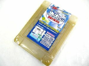 イノアック(INOAC) 氷点下-16℃保冷剤　クールプラン氷太クン 1100g ハード 保冷剤 保冷パック ハードタイプ アイスパック 冷却 便利