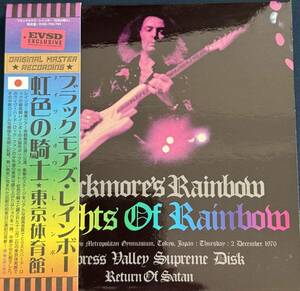 【帯あり】 Ritchie Blackmore