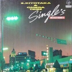 S. KIYOTAKA & OMEGA TRIBE （杉山清貴 ＆ オメガトライブ） / SINGLE
