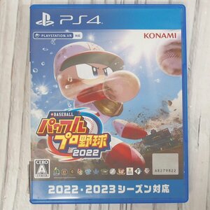 f002 Y2 PS4 プレステ4 パワフルプロ野球 2022 パワプロ コナミ 野球 ゲーム ゲームソフト ネコポス385円